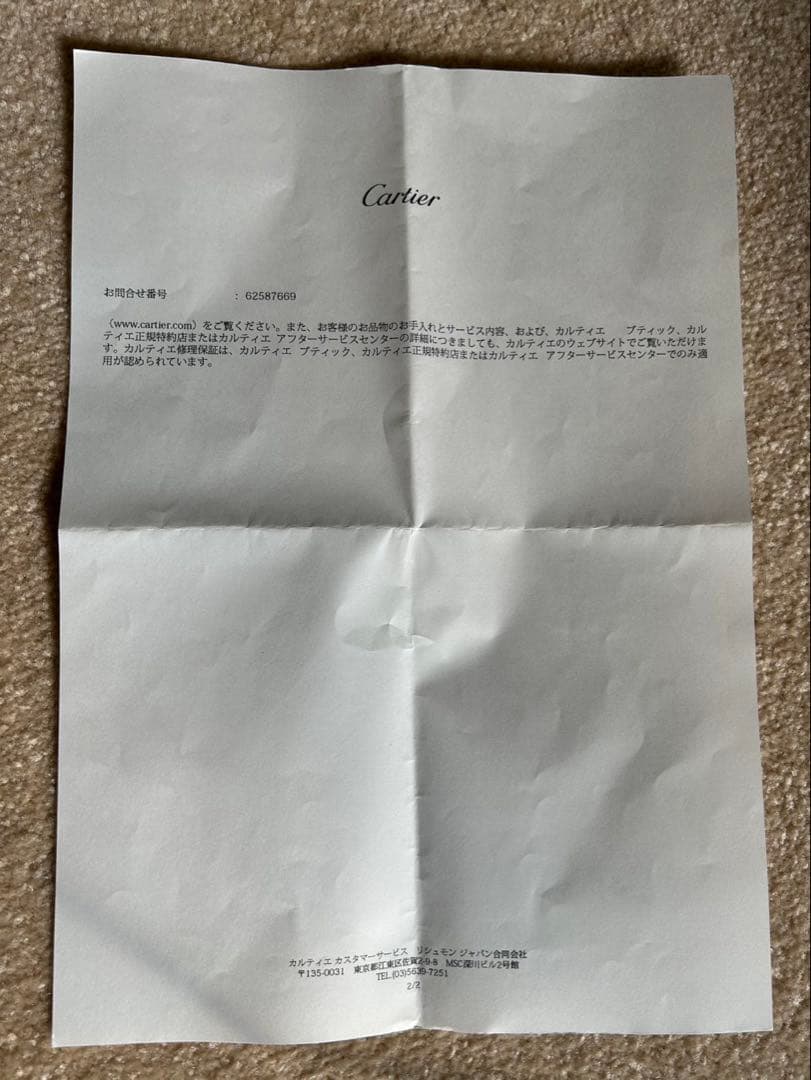 カルティエ　サントス　ガルべLMクォーツ正規OH済ユニセックス