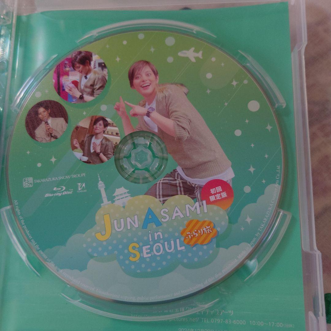 雪組 梅田芸術劇場公演 ミュージカル 愛の不時着〈初回限定版・2枚組〉