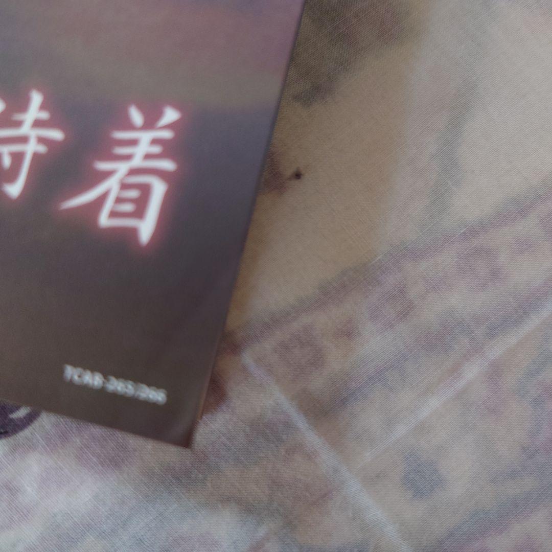 雪組 梅田芸術劇場公演 ミュージカル 愛の不時着〈初回限定版・2枚組〉