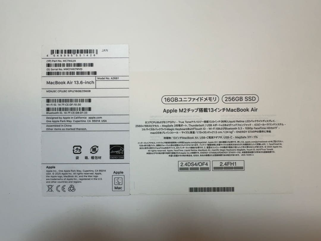 Apple MacBook Air 13.6インチ M2 16GB 256GB
