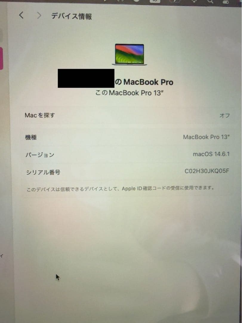 最終値下げApple MacBook pro 13 M1 美品 2020年モデル
