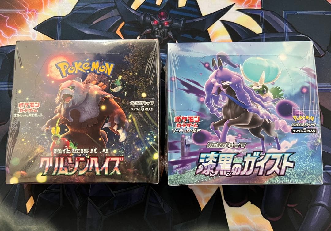 ポケモンカード 未開封BOX 5個セット シュリンク付き