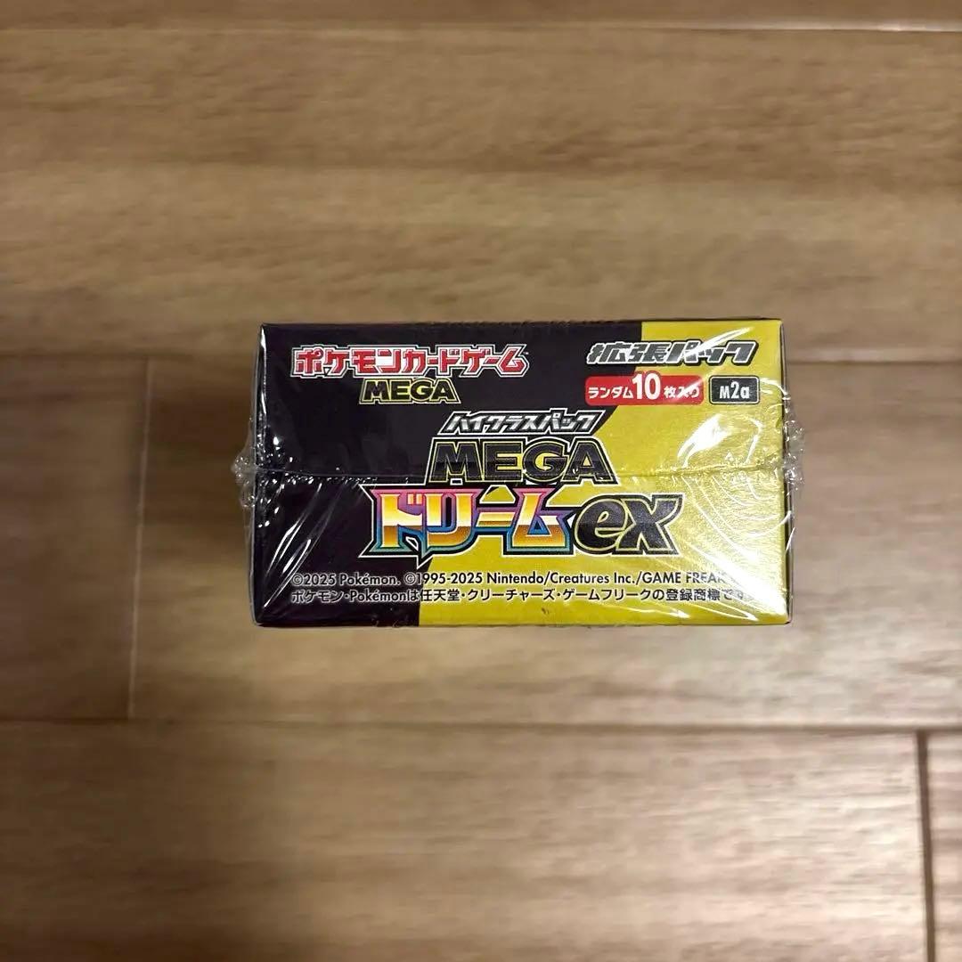 【未開封シュリンク付】MEGA ハイクラスパック MEGAドリームex BOX
