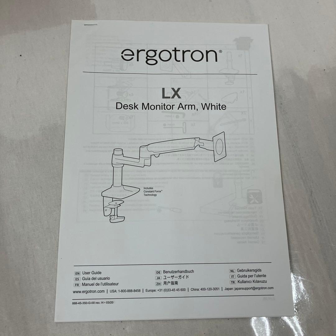 ▽ ERGOTRON LX Desk Monitor Arm ホワイト
