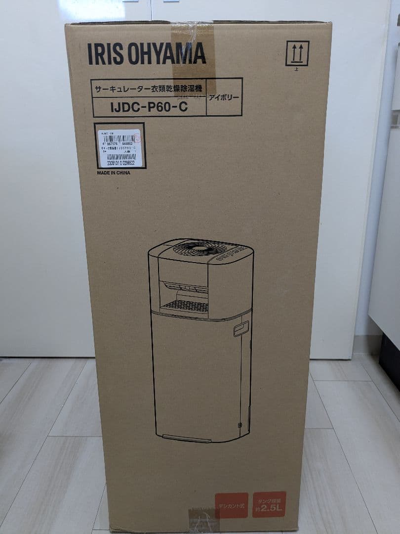 アイリスオーヤマ　衣類乾燥除湿機　IJDC-P60-C