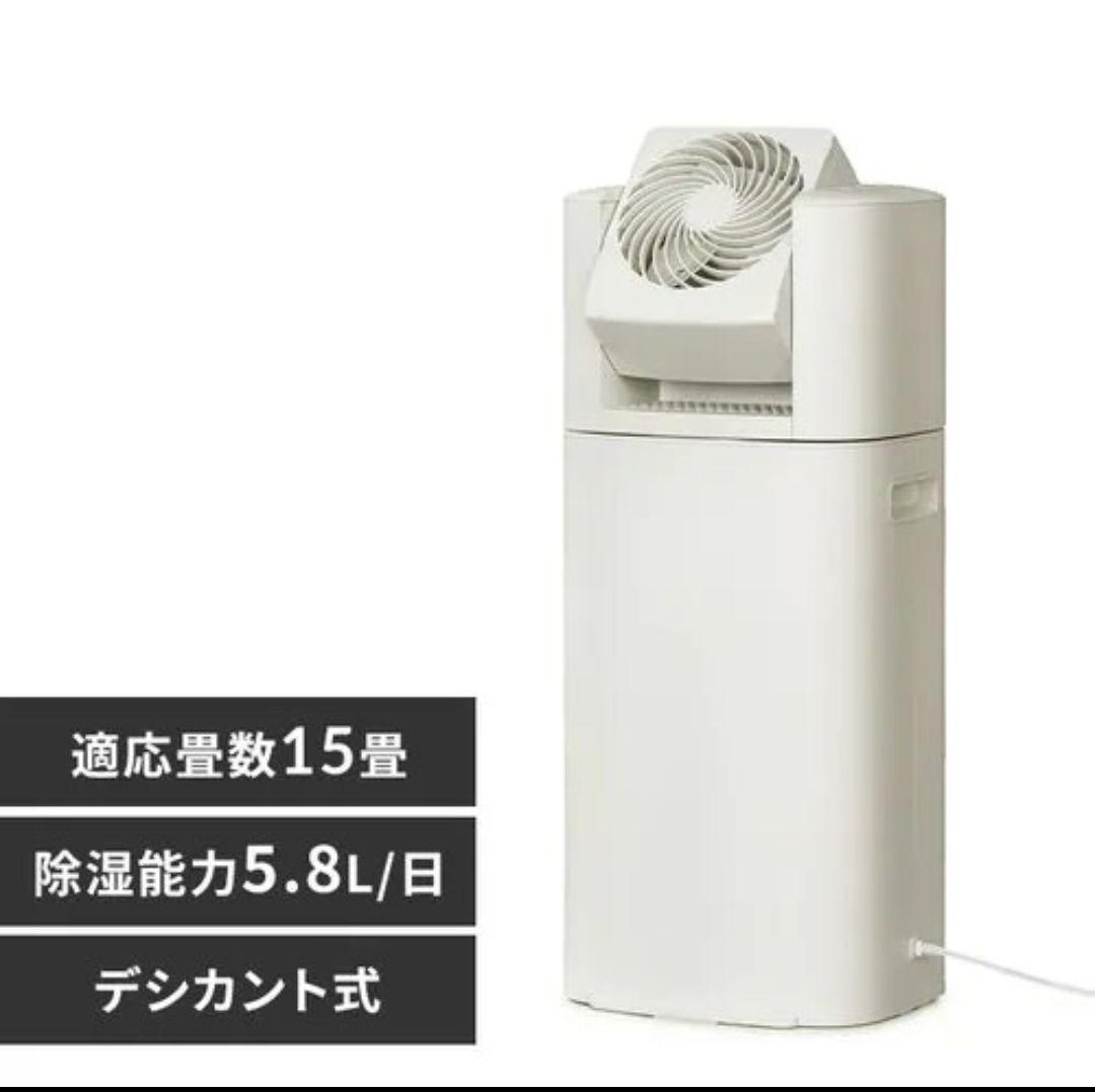 アイリスオーヤマ　衣類乾燥除湿機　IJDC-P60-C