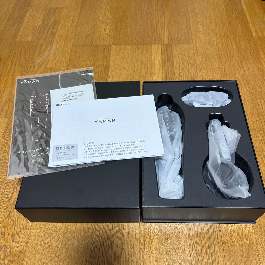 YAMAN ヴェーダスカルプブラシBS for Salon