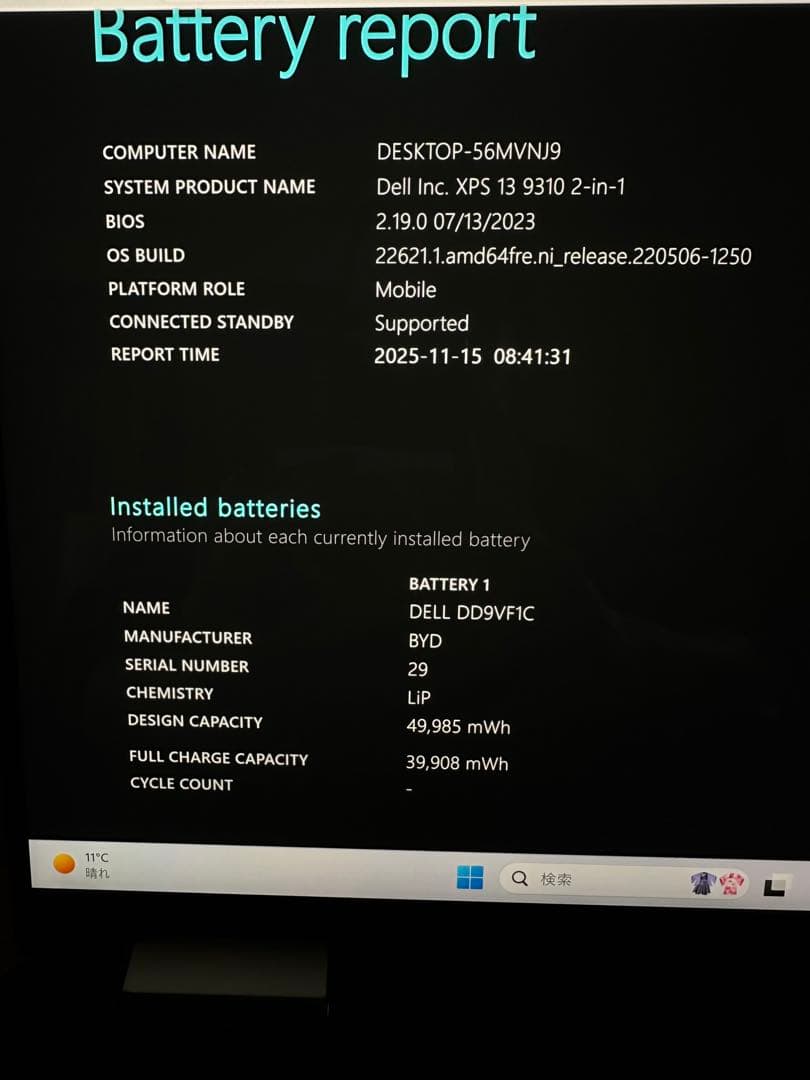 XPS 13 9310 i7 1165G7 32Gb 1TB 4K タッチ