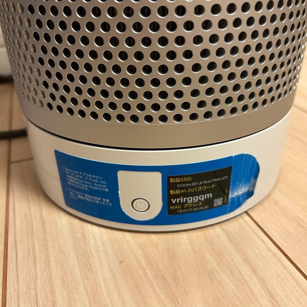 ダイソン 空気清浄機能付き 扇風機 Pure Cool Link TP03