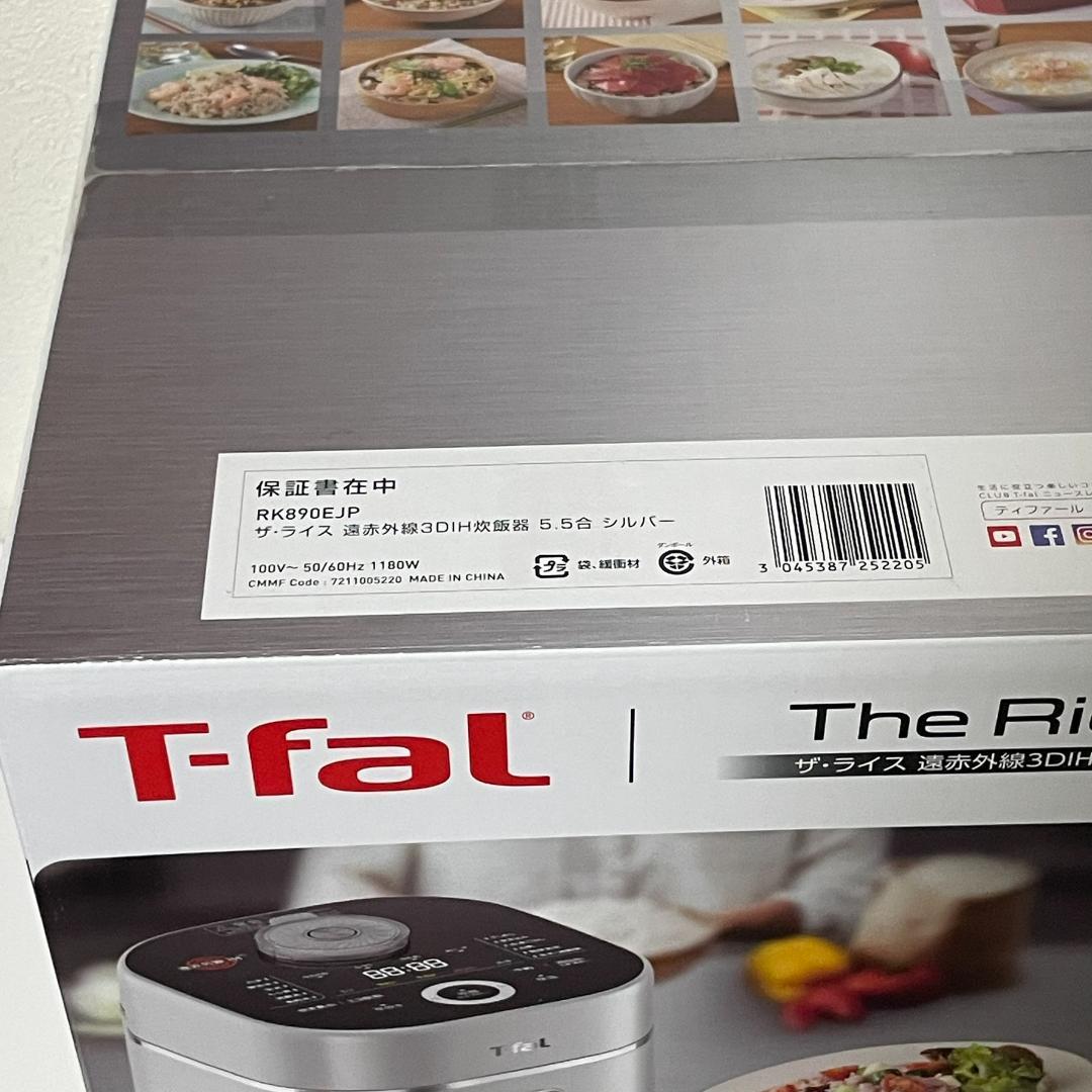 【t-fal最上位モデル】 ザ・ライス 遠赤外線3DIH炊飯器 RK890EJP