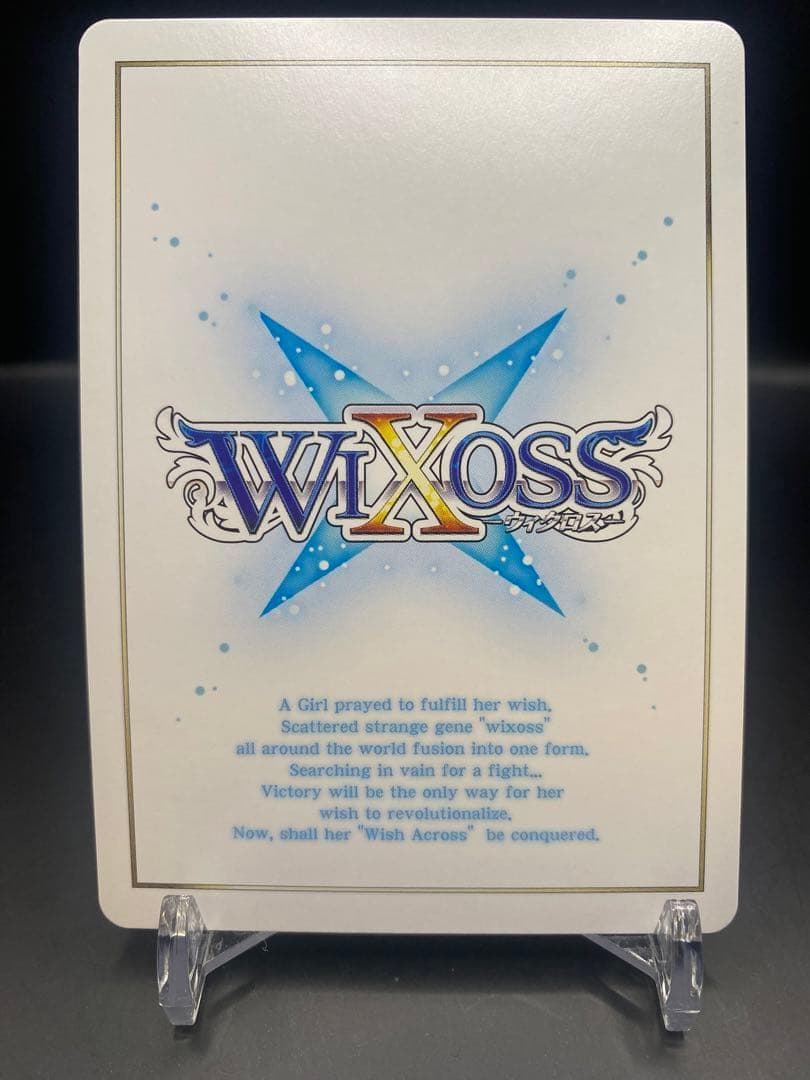 ウィクロス ちより シリアル wixoss