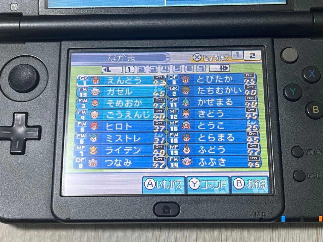 デスマスク イナズマイレブン1・2・3!! 円堂守伝説 3DS ソフトのみ