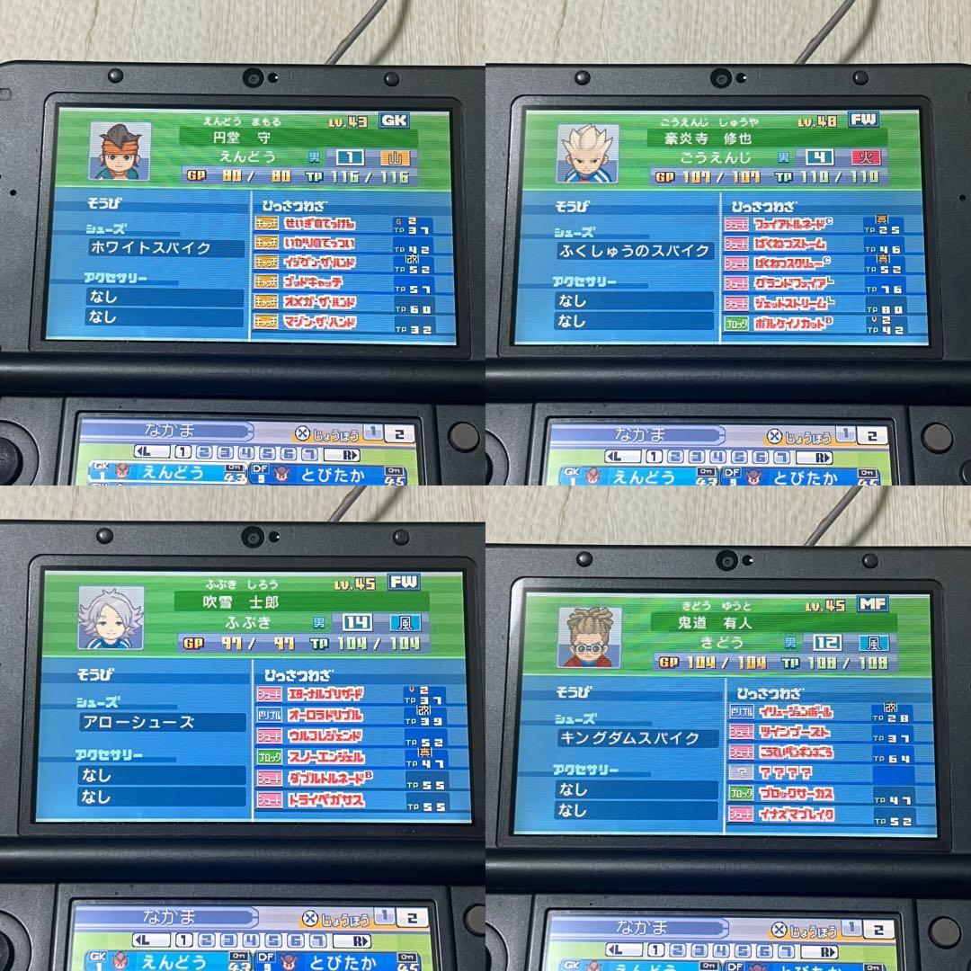 デスマスク イナズマイレブン1・2・3!! 円堂守伝説 3DS ソフトのみ