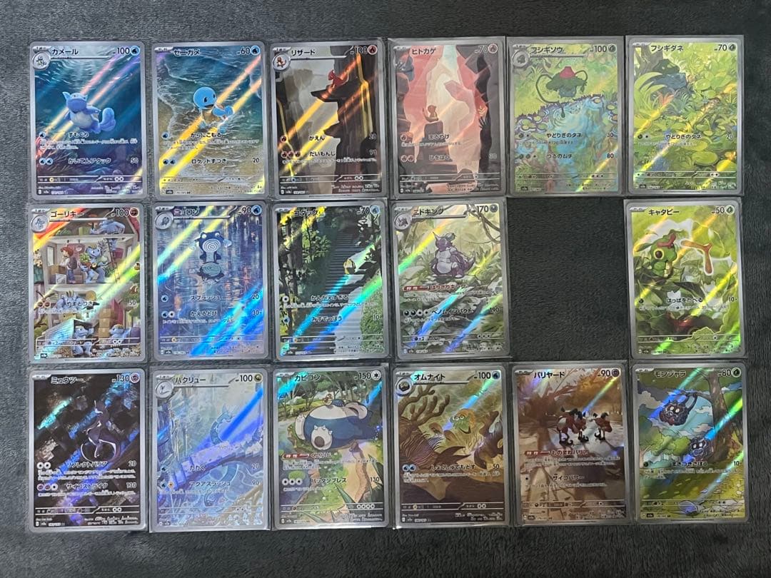 ポケモンカード AR 151 セミコンプ