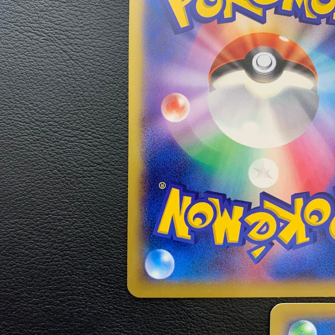 ポケカ　MカメックスEX xy1