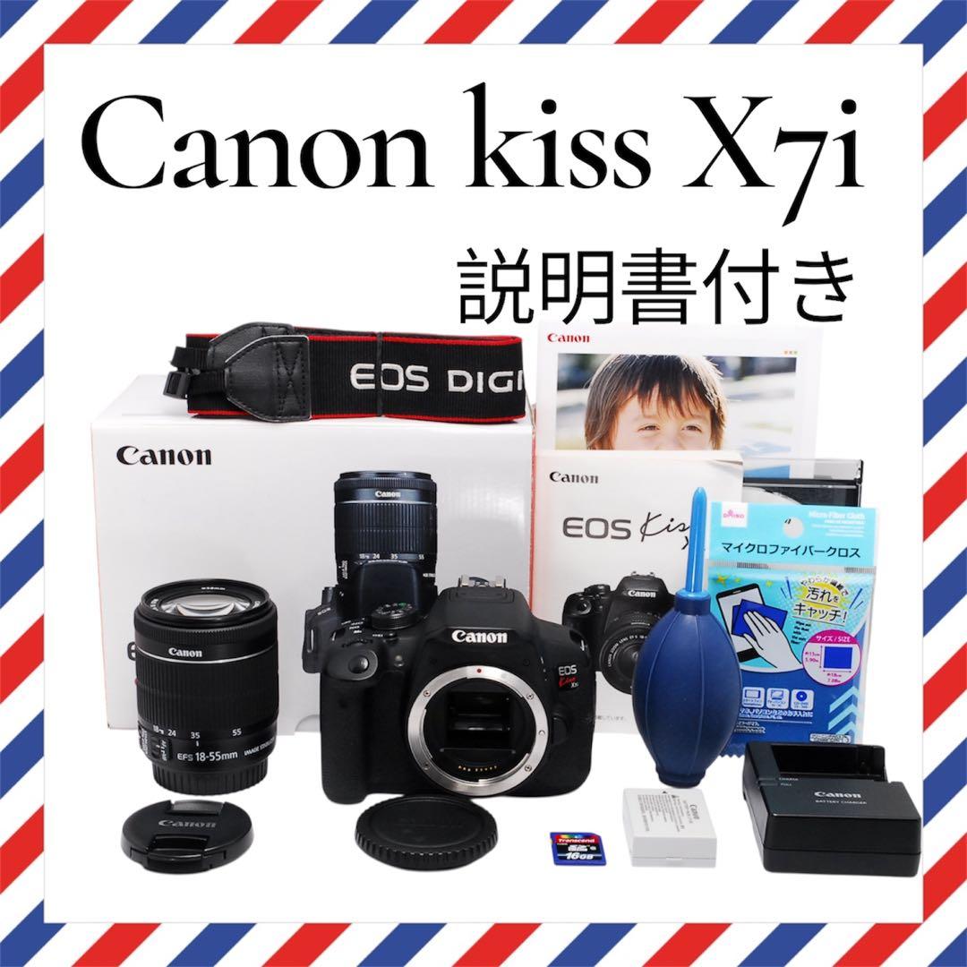 高画質❤️Canon kiss X7i❤️自撮りも楽々✨一眼レフカメラ