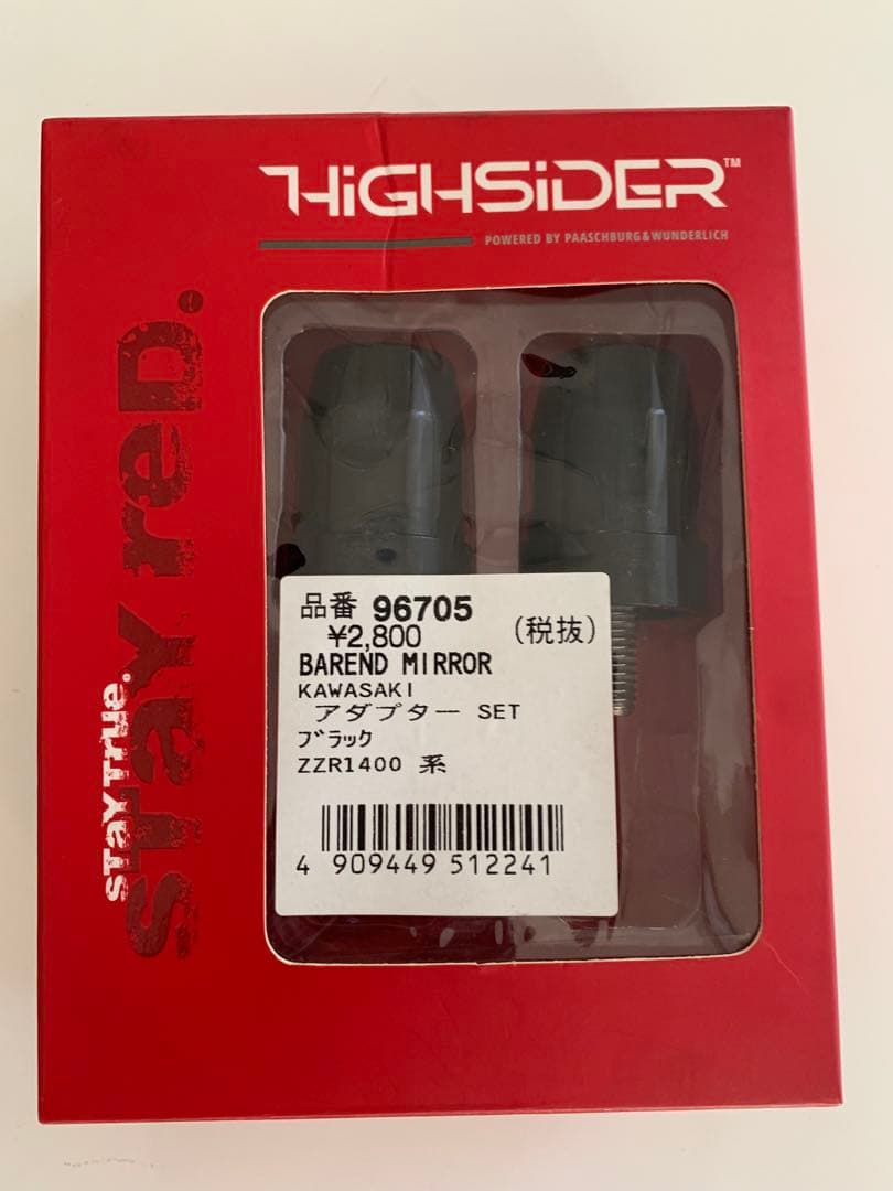 デイトナHIGHSIDER 96695 2個セットバーエンドミラー