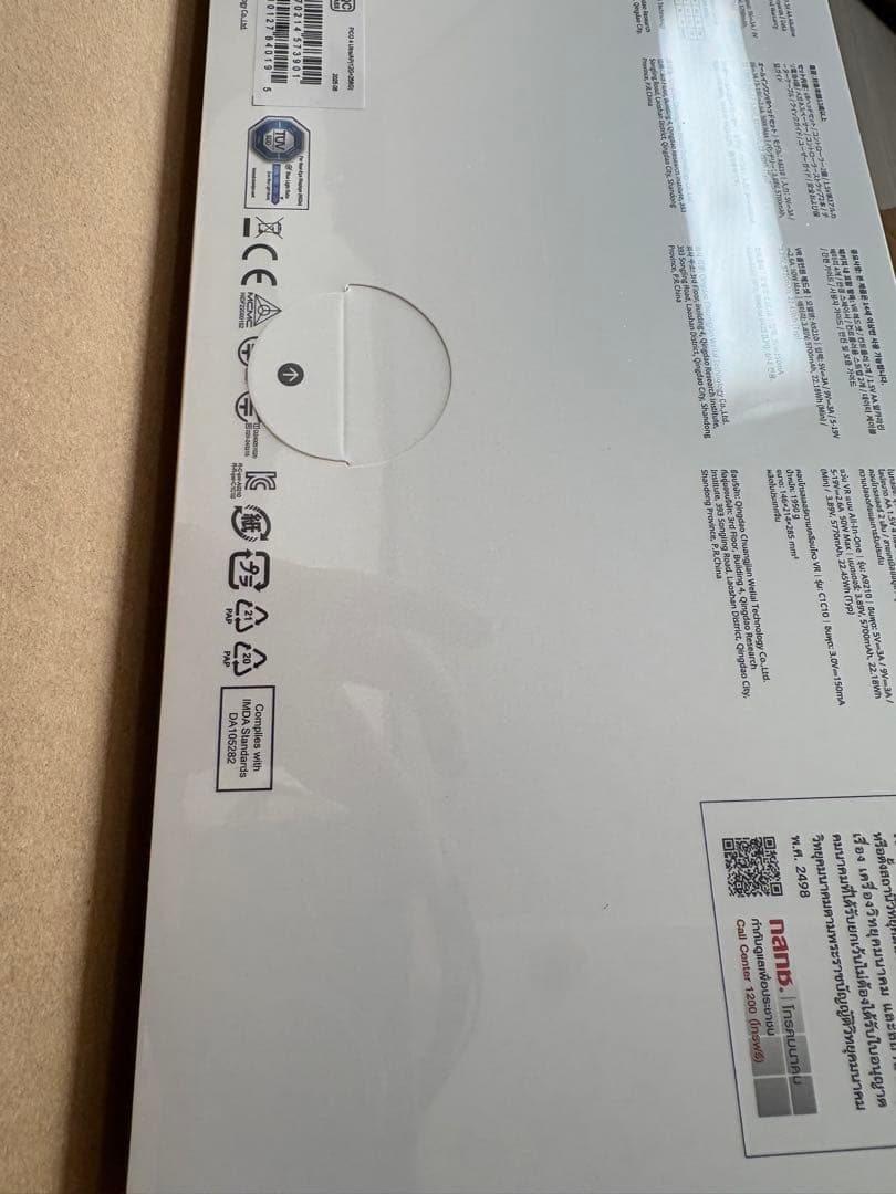 ミ*コ様 PICO 4 Ultra VRヘッドセット 12GB RAM 256G