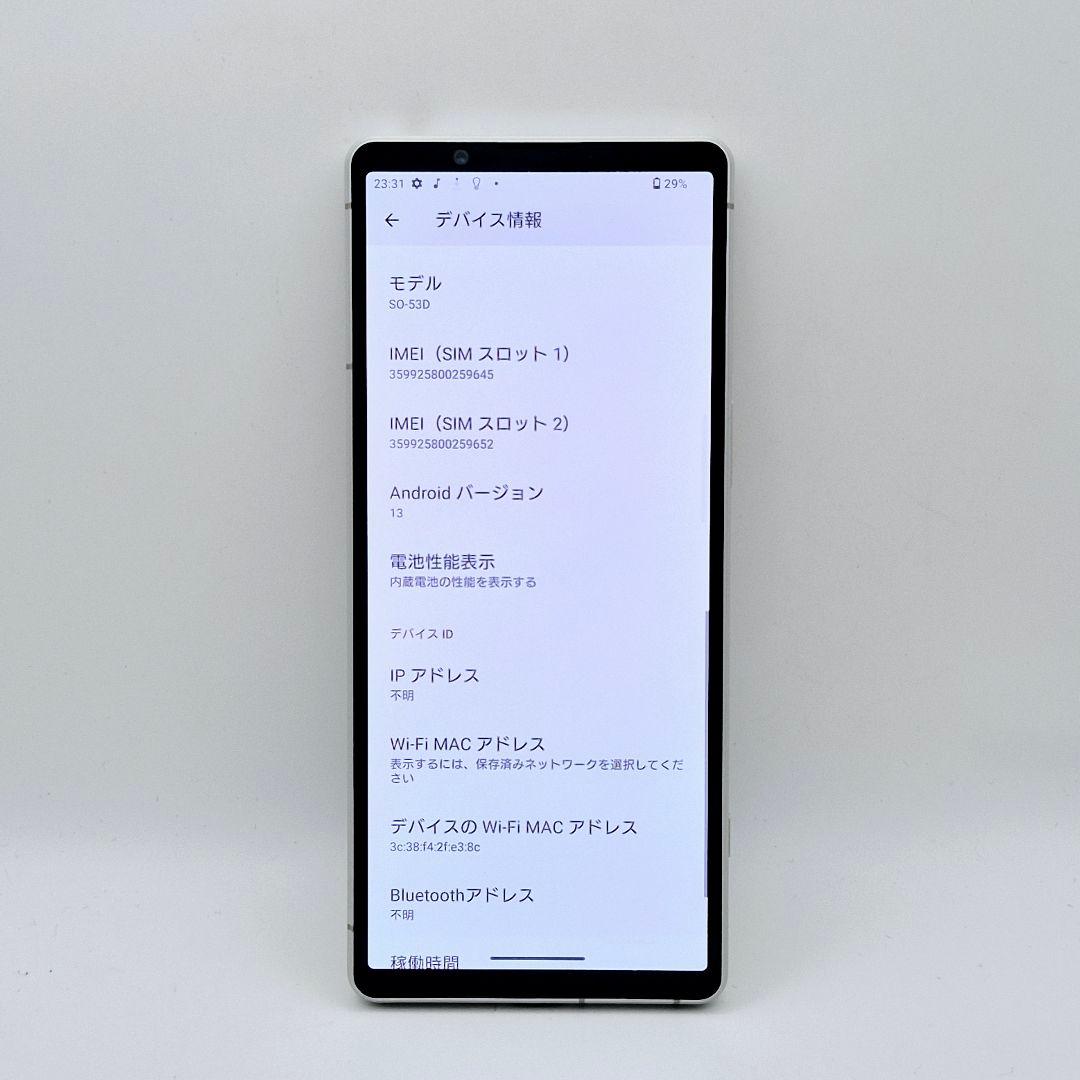 [G21] Xperia 5 V docomo版 SIMフリー