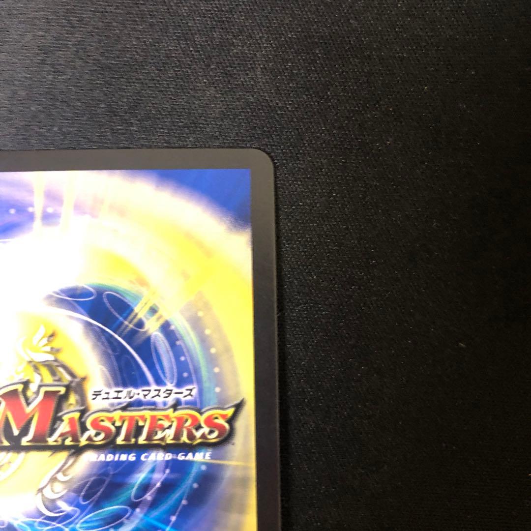 デュエルマスターズ「祝」の頂 ウェディング ssp ダイヤモンドトレジャー