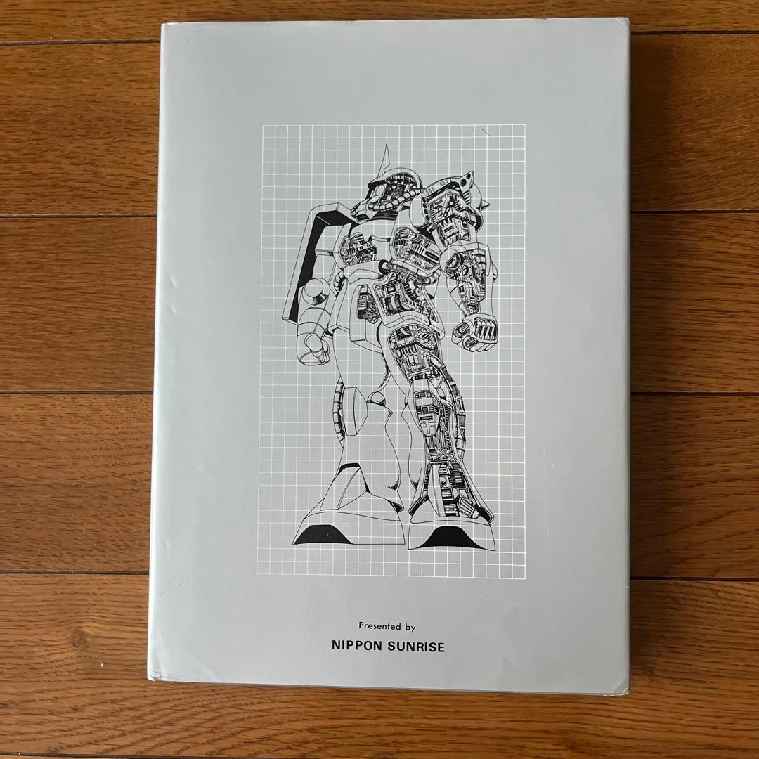 機動戦士ガンダム 記録全集 1-5巻セット、台本全記録