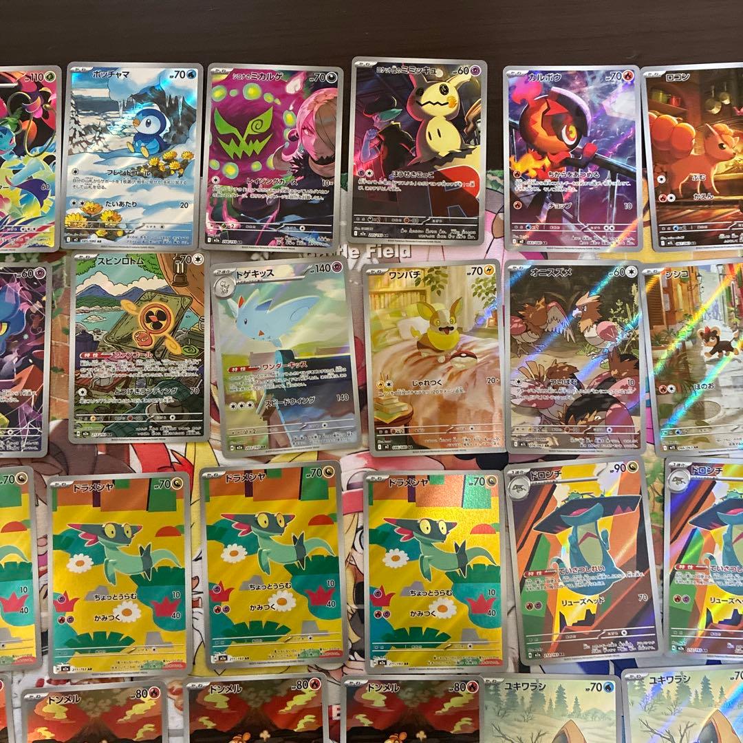 ポケモンカード ARまとめ売り