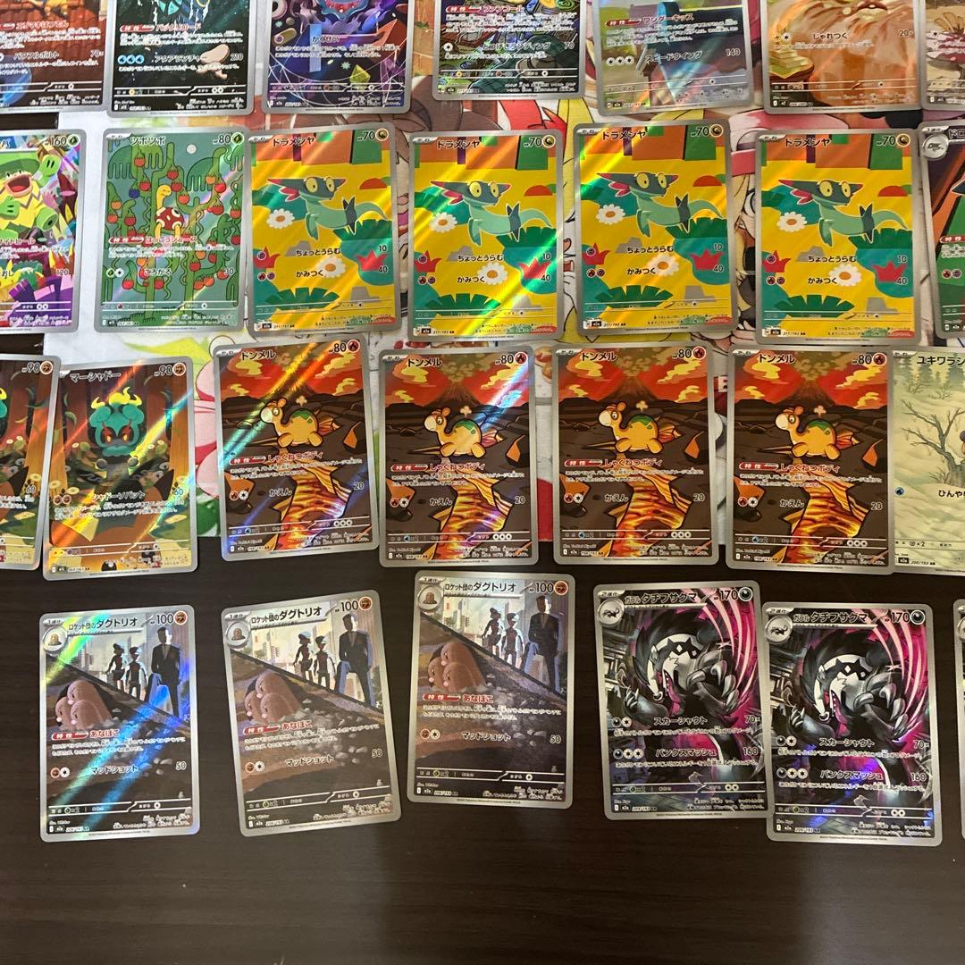 ポケモンカード ARまとめ売り