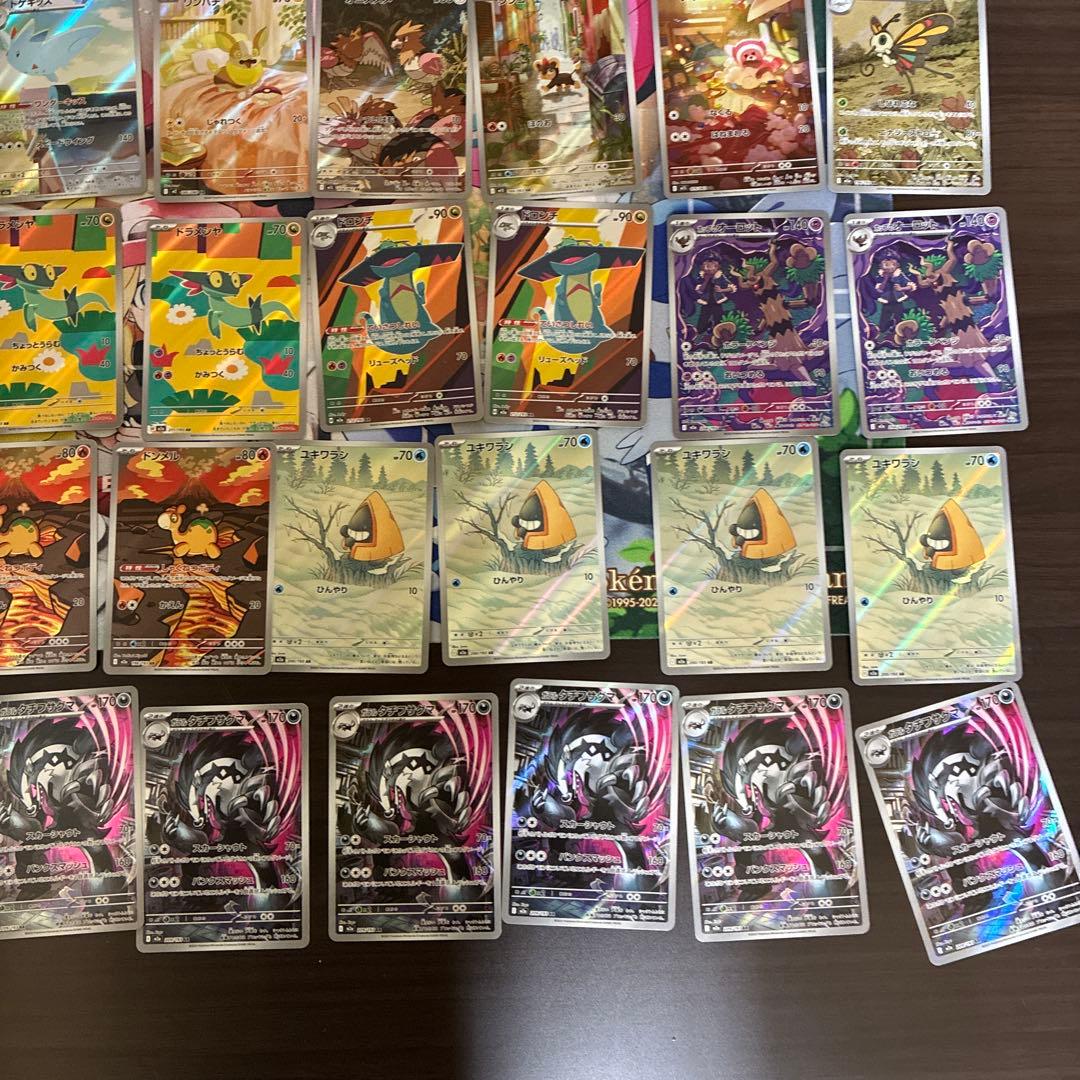 ポケモンカード ARまとめ売り