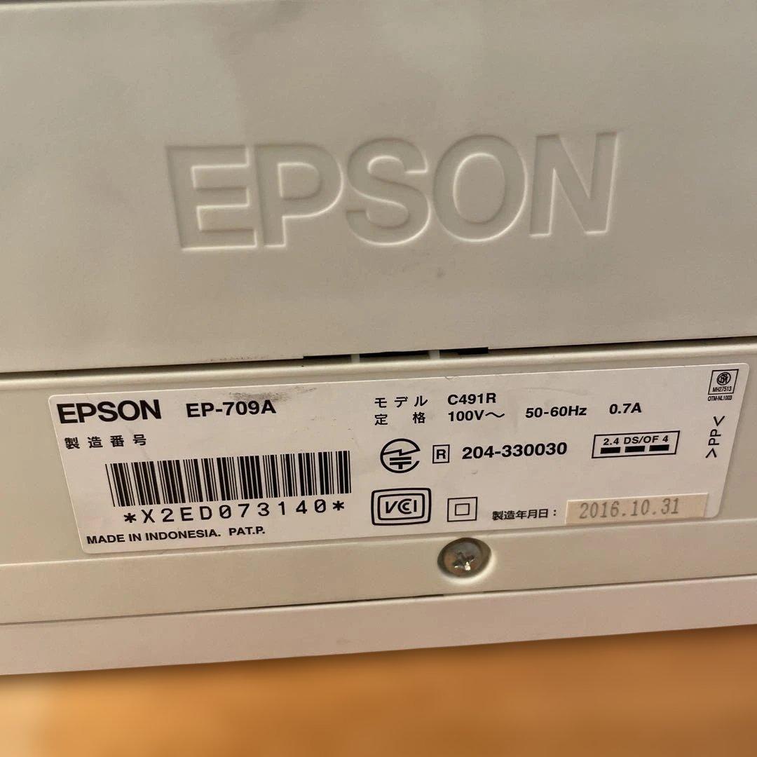 k*g様 EPSON EP-709A プリンター 本体　ジャンク品