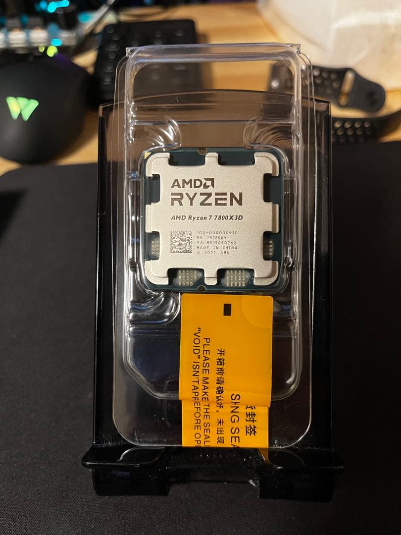週末限定値下げ！新品未開封AMD Ryzen 7 7800X3D CPU