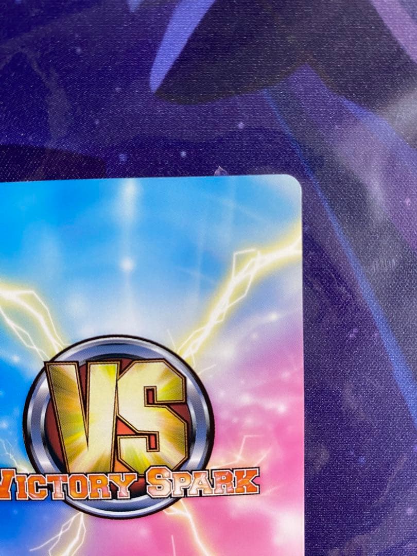 ヴィクトリースパーク ベン・トー 双子の狼 鏡 SP サイン