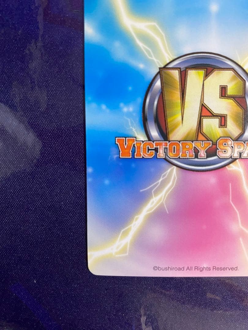 ヴィクトリースパーク ベン・トー 双子の狼 鏡 SP サイン