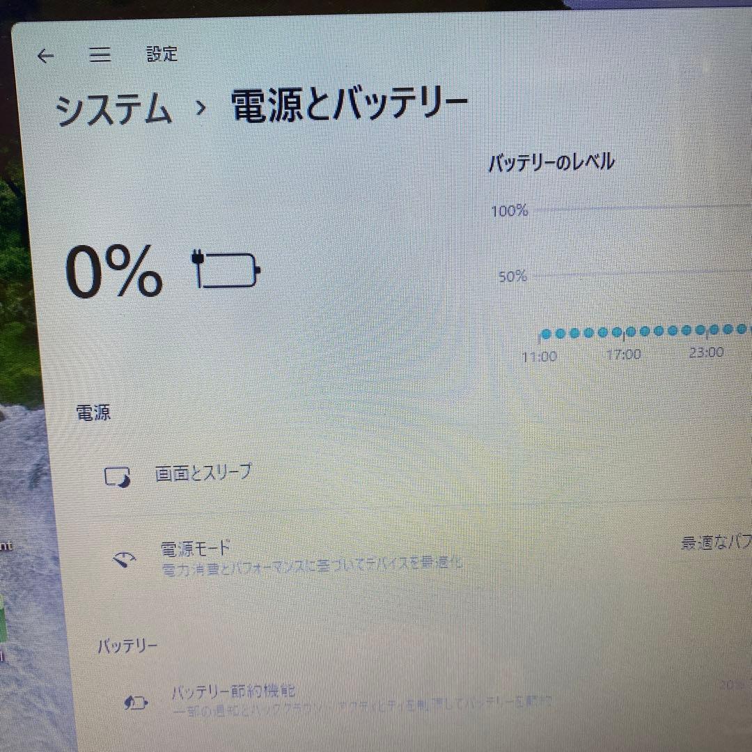 ♠︎薄型良品★Windowsノートパソコン★NEC LaVie NS150/C★
