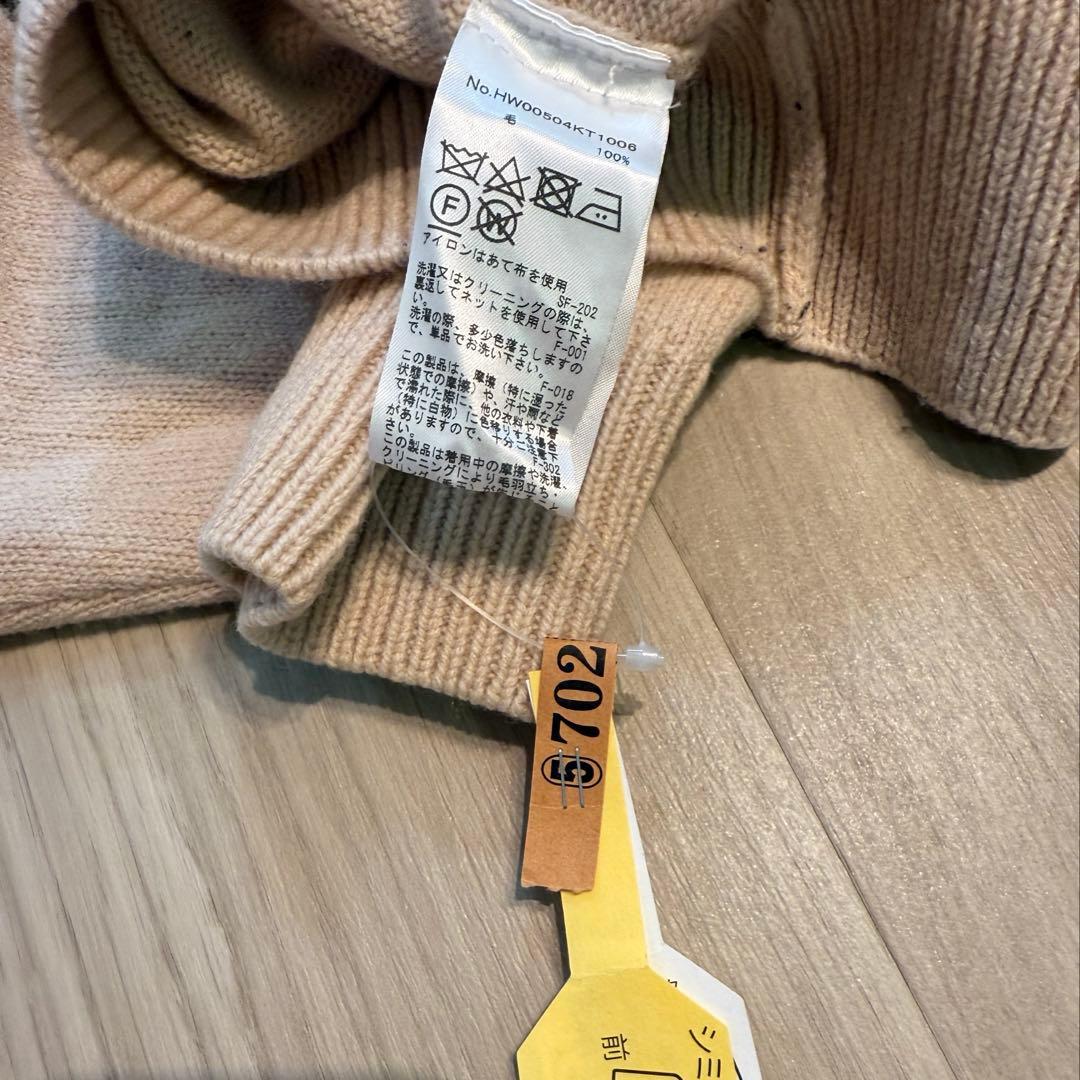 【クリーニング済】メゾンキツネ　ベビーフォックス　ベージュ ニットセーター