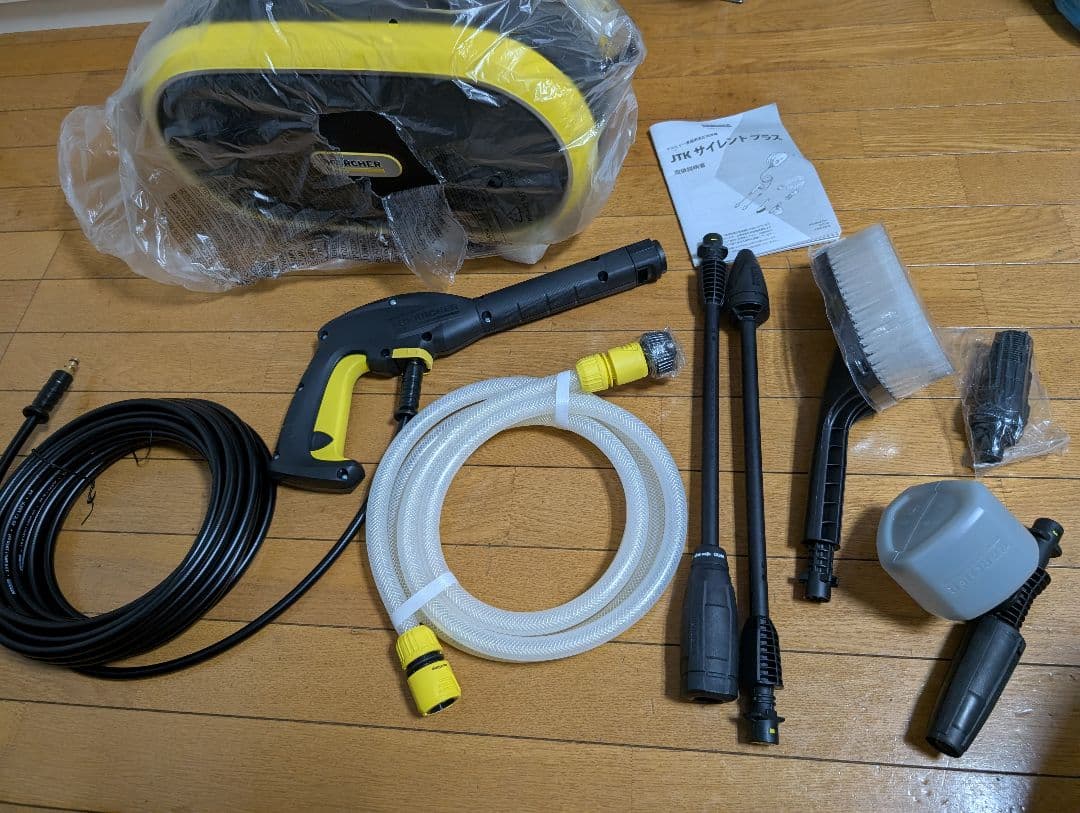 ケルヒャーJTKサイレントプラス　新品未使用