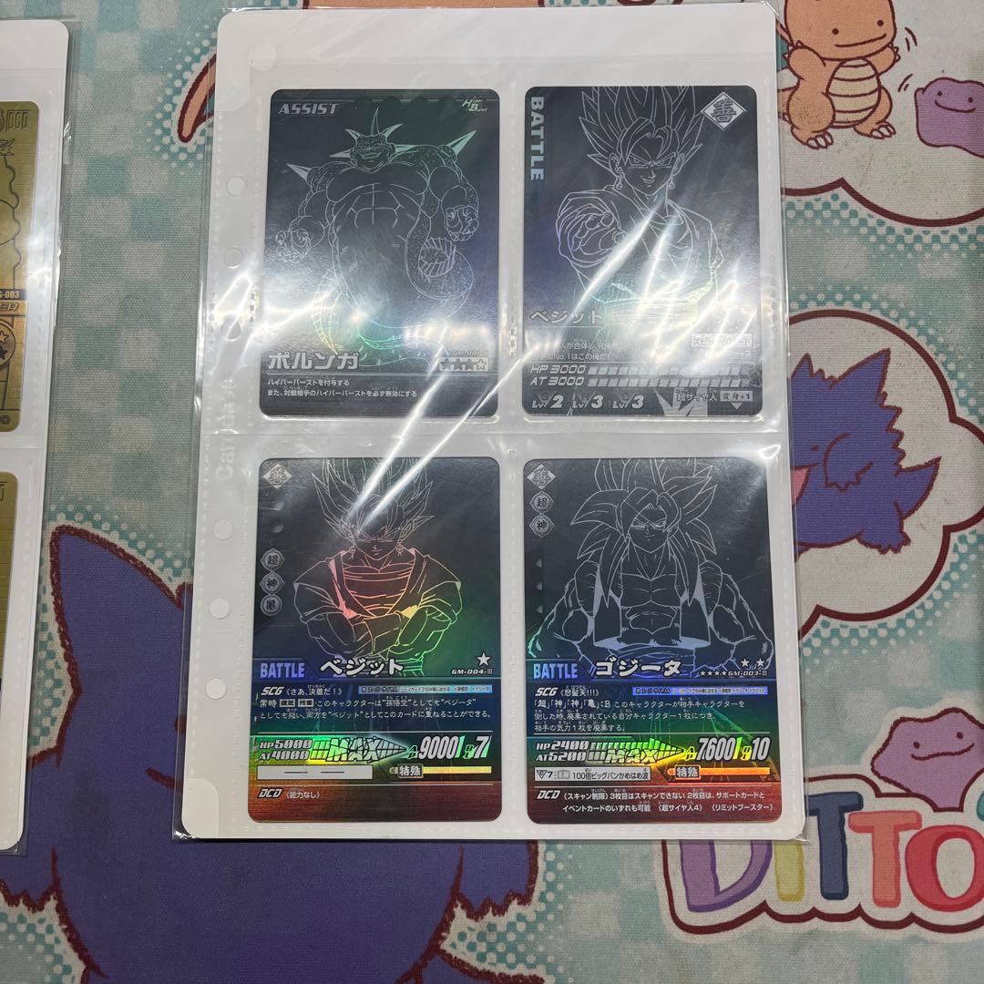 爆裂インパクト ポルンガキャンペーン 未開封