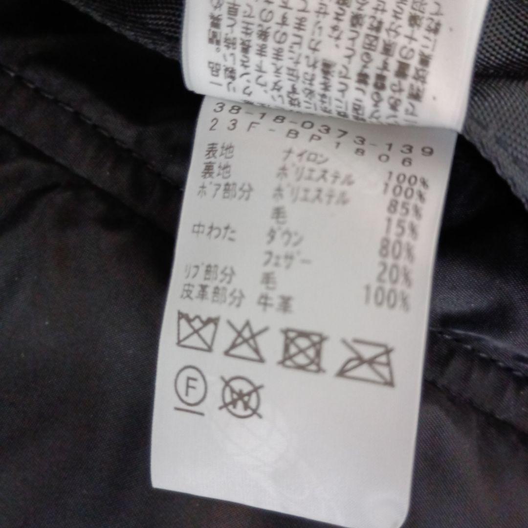 BEAMS　ジャケット　M