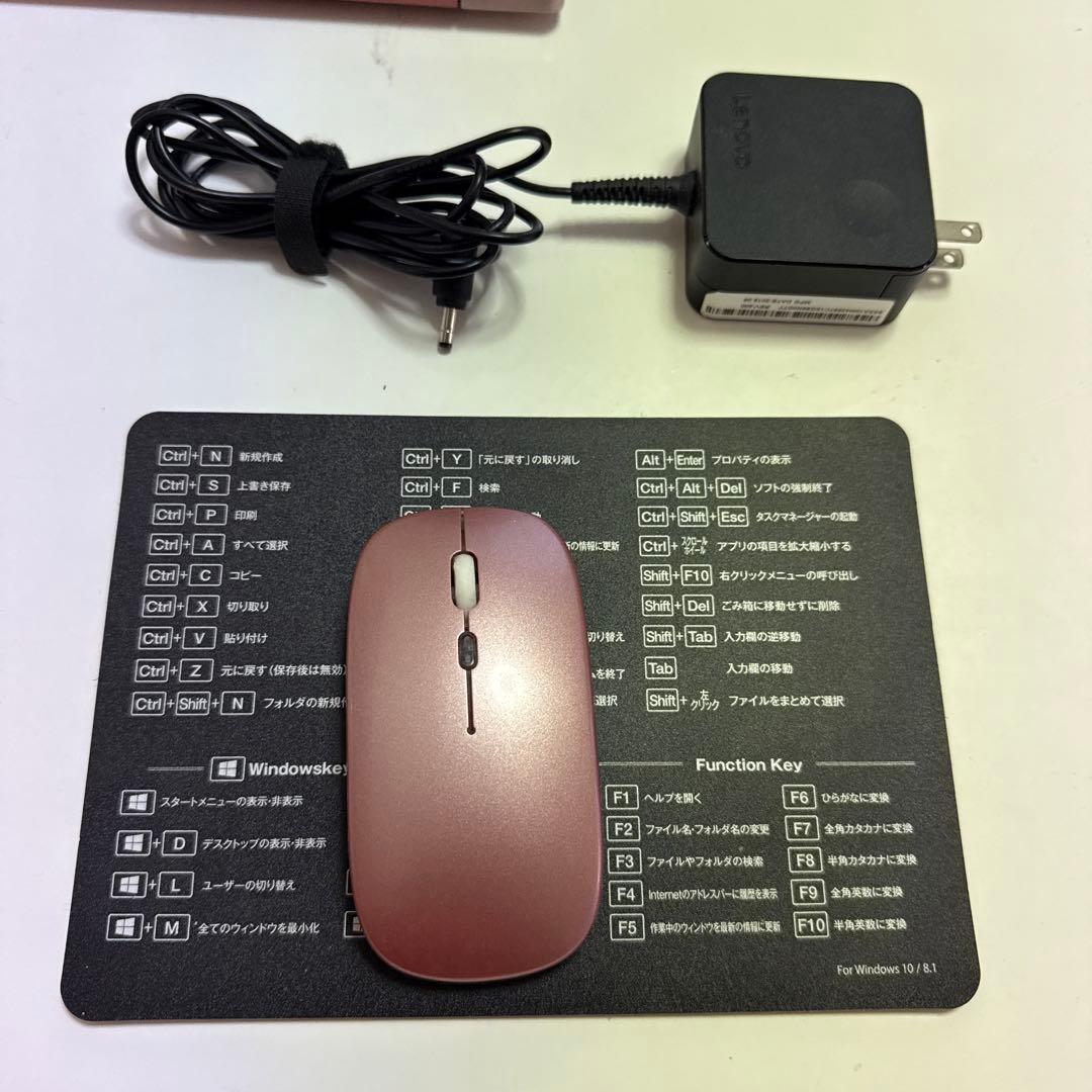 Lenovo ピンクノートパソコン 超軽量1.15kg・美品