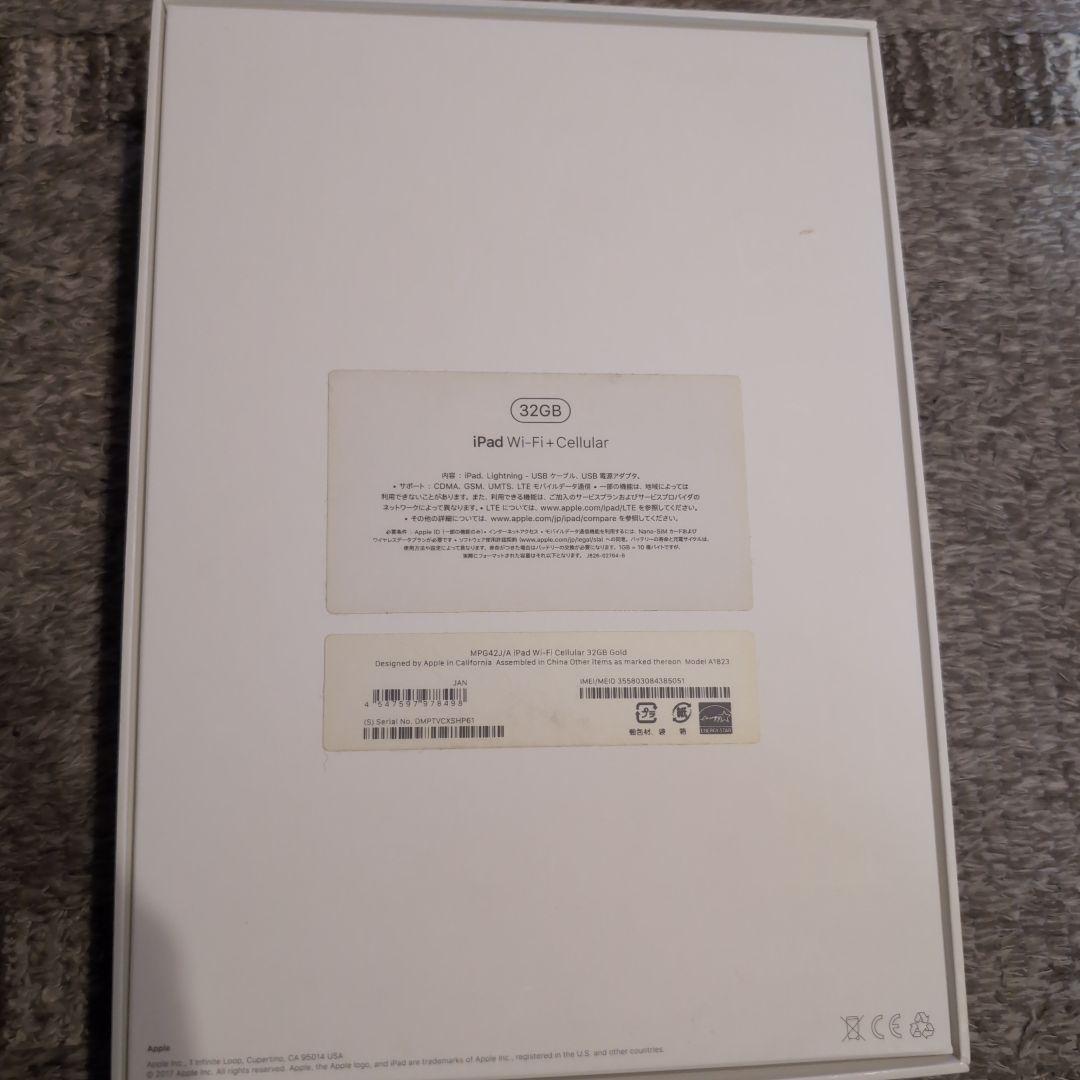 iPad Wi-Fi + Cellular 32GB 第5世代