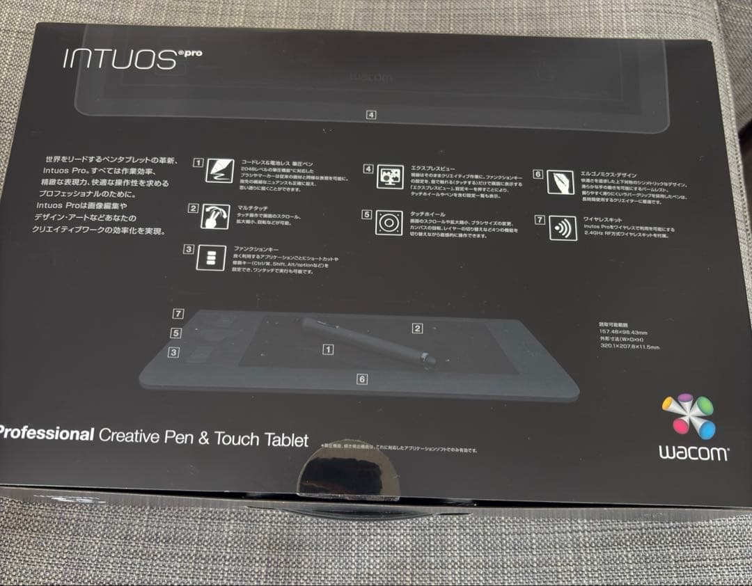 【Wacom Intuos Pro/クリエイティブペンタブレット本体】
