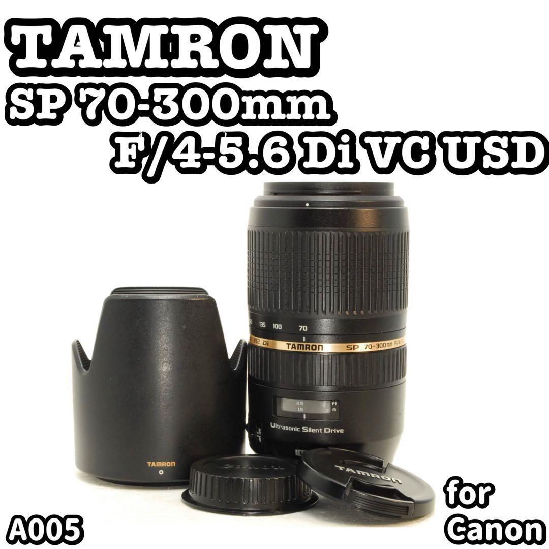 ひがし様フォロー割_tamron 70-300mm vc❤️望遠レンズ Canon