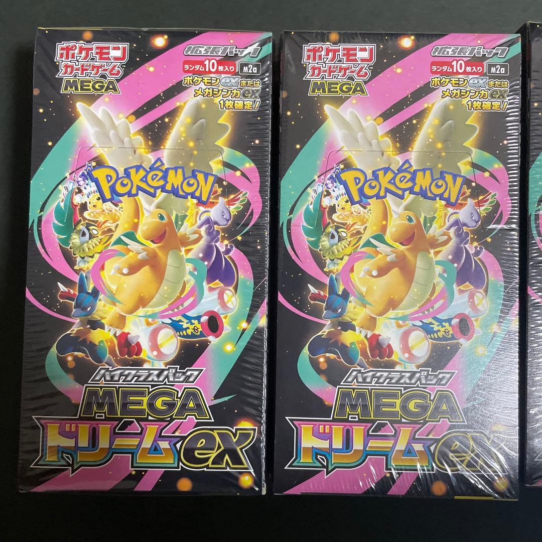 ポケモンカードゲーム MEGA ドリームEX シュリンク付3箱