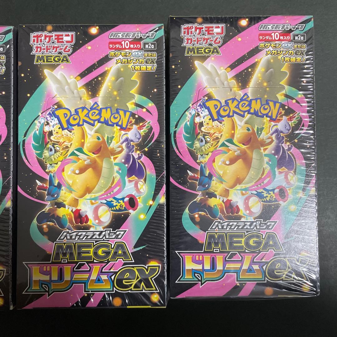 ポケモンカードゲーム MEGA ドリームEX シュリンク付3箱