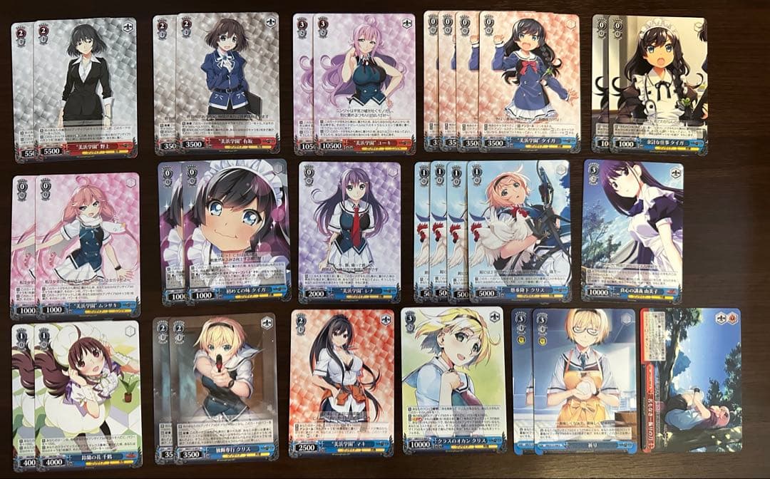 ヴァイス グリザイア 電源枝デッキ 調整パーツおまけ付き