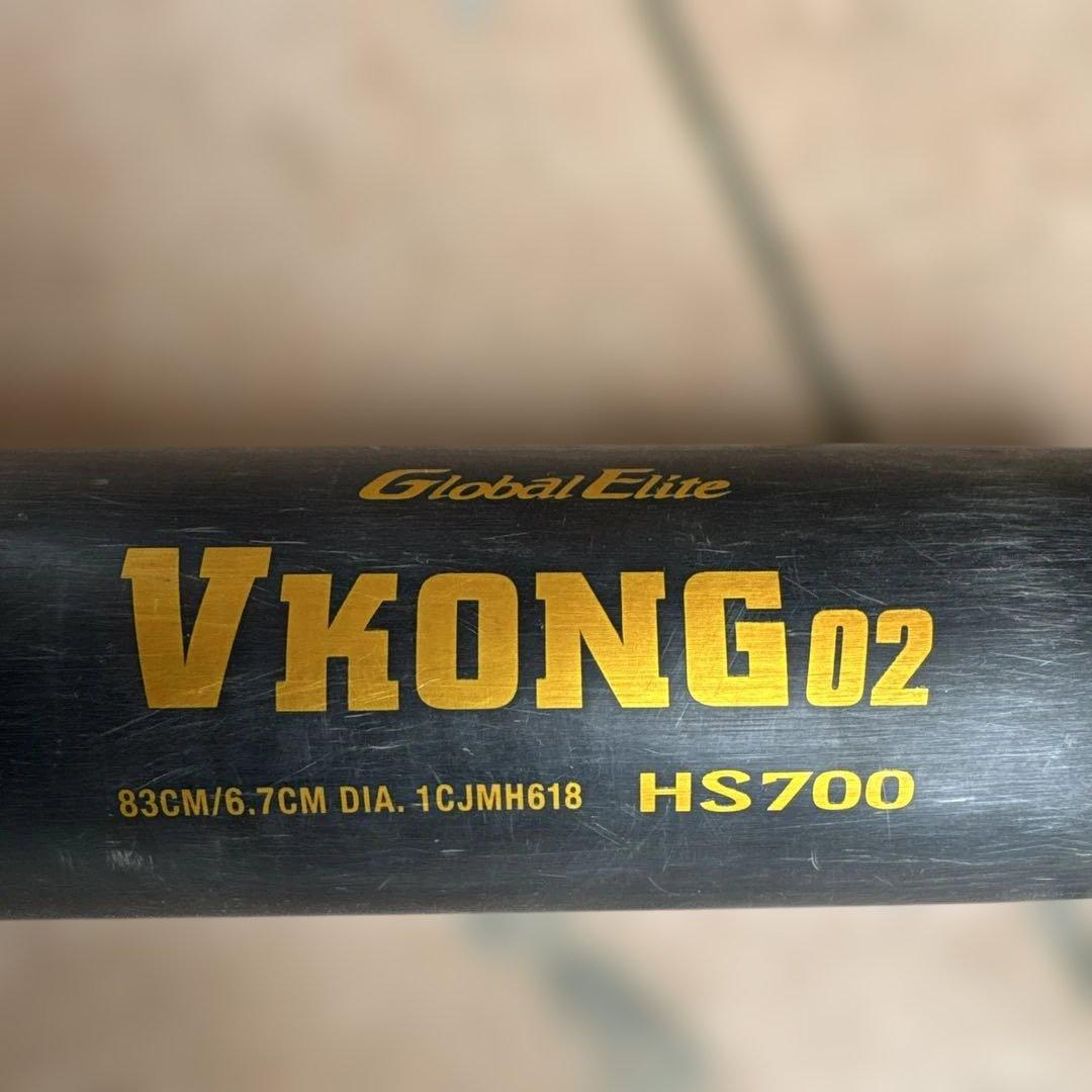 Mizuno VXKONG02 中学硬式バット