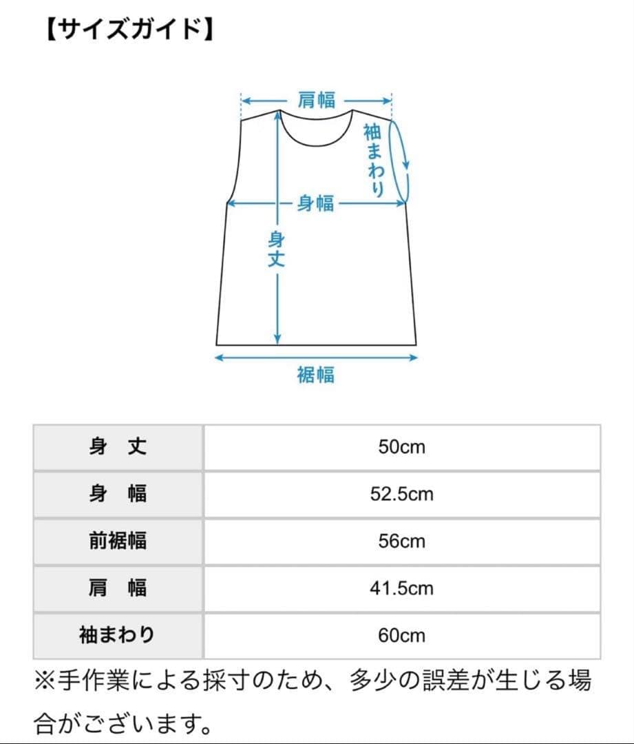 【即日発送】ウールベスト