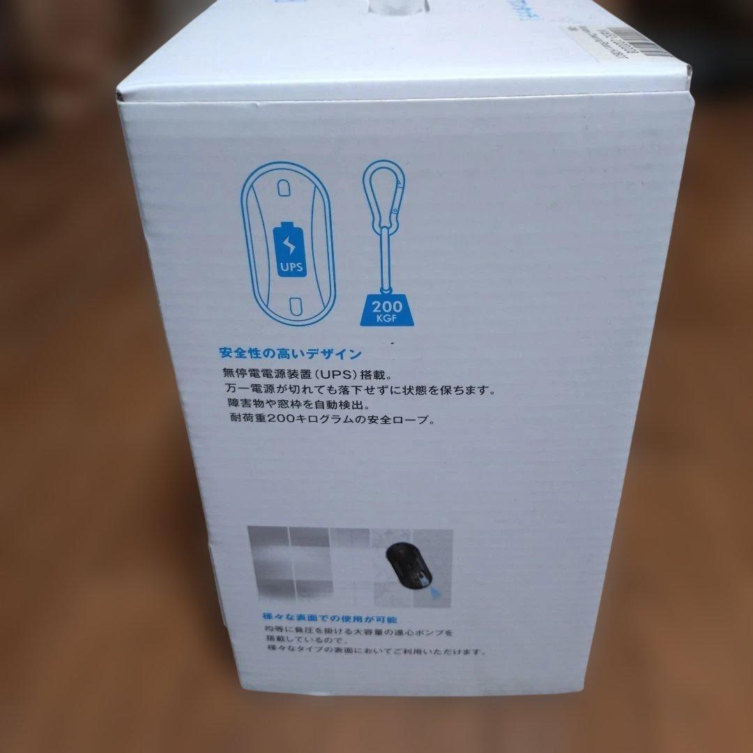 自動窓拭きロボットHOBOT-388