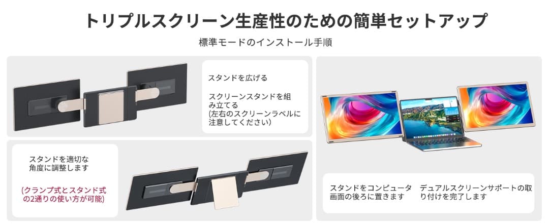 LAPTOMO S6 トリプルポータブルモニター 15.6インチ FHD 美品