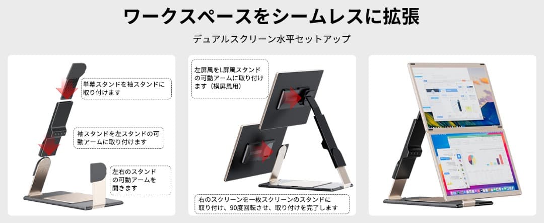 LAPTOMO S6 トリプルポータブルモニター 15.6インチ FHD 美品