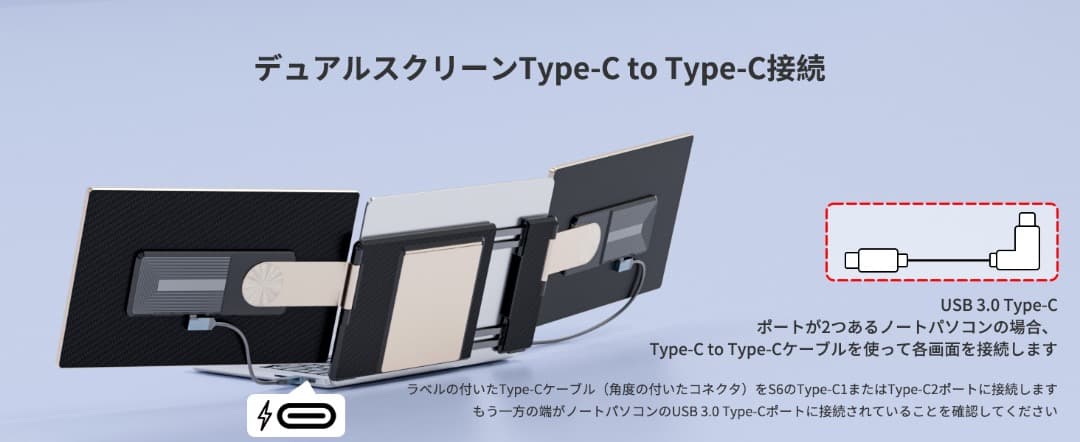 LAPTOMO S6 トリプルポータブルモニター 15.6インチ FHD 美品